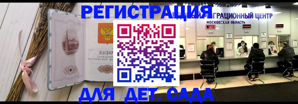 где прописаться в Талице